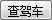 _(ki)܇(ch)
